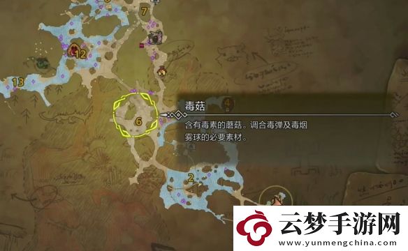 怪物獵人荒野薩明的研究報(bào)告怎么做