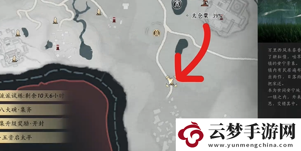 燕云十六聲莊稼說話怎么過