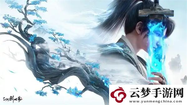 仙劍世界訛言惑眾奇遇任務攻略
