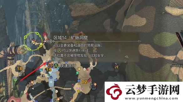 怪物獵人荒野涌油谷營地在哪