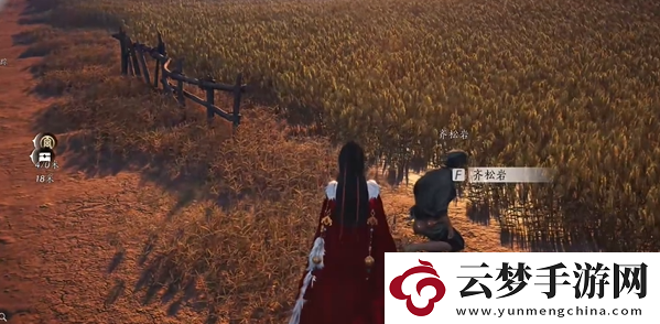 燕云十六聲莊稼說話怎么過