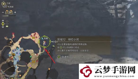 怪物獵人荒野涌油谷營地在哪