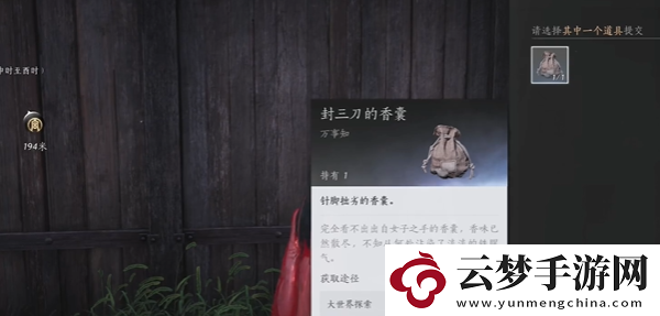 燕云十六聲鳥盡弓藏怎么做