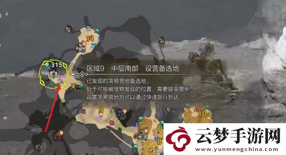 怪物獵人荒野涌油谷營地在哪