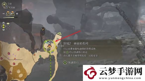 怪物獵人荒野涌油谷營地在哪