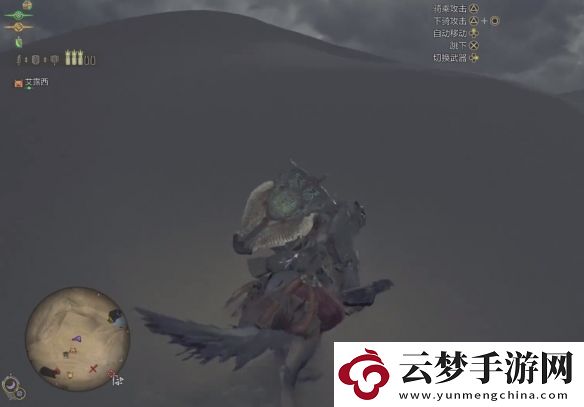 怪物獵人荒野抓到流星了成就怎么完成