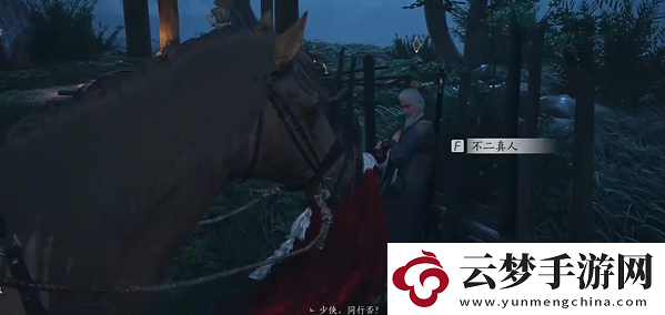 燕云十六聲長(zhǎng)毋相意怎么做