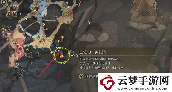 怪物獵人荒野涌油谷營地在哪