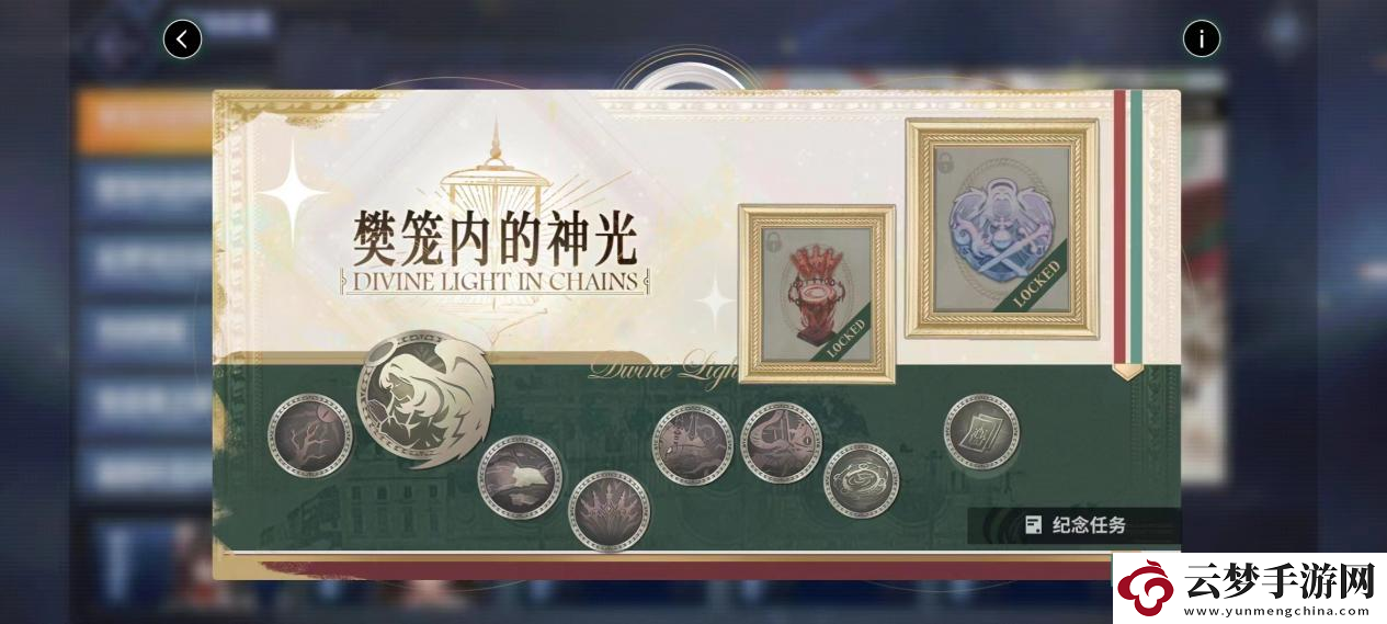 歡迎來到撒丁尼亞！碧藍(lán)航線2月重磅版本攜多重活動(dòng)驚喜來襲