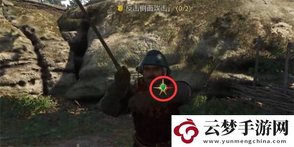 天國拯救2戰(zhàn)斗訓(xùn)練支線任務(wù)完成攻略
