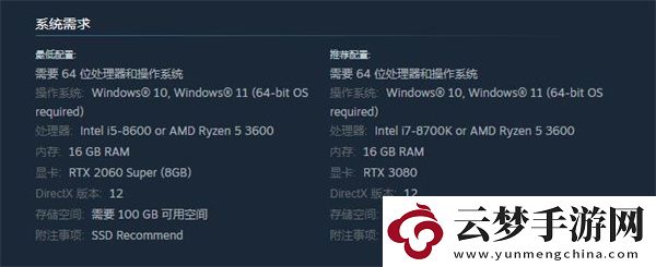 合金裝備3