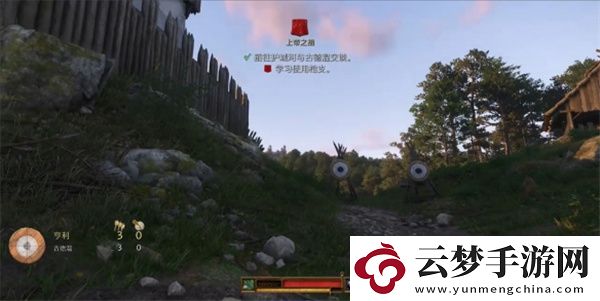 天國拯救2上帝之指支線任務攻略分享