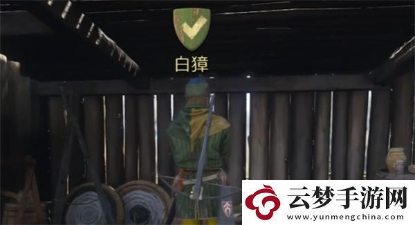 天國拯救2白獐支線任務(wù)完成方法分享