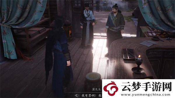 燕云十六聲千里送京娘奇遇任務(wù)攻略分享