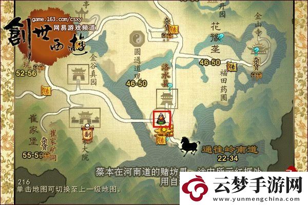 和平精英流浪地球如何落地舔空投，網(wǎng)友：絕對是游戲中的一股清流！