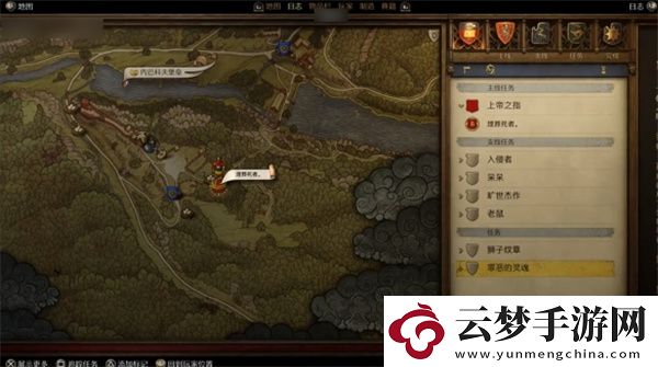天國拯救2上帝之指支線任務攻略分享