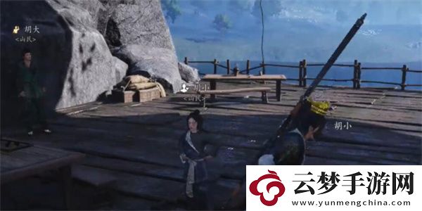 燕云十六聲胡小聊天對話攻略分享