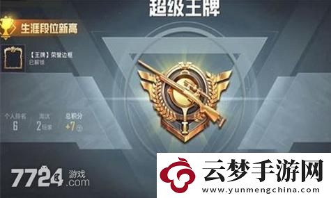 魔獸世界60懷舊服術(shù)士畢業(yè)裝備指南：掌控暗影的法師，顛覆戰(zhàn)場的傳奇！