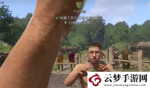 天國拯救2不講武德支線任務攻略分享