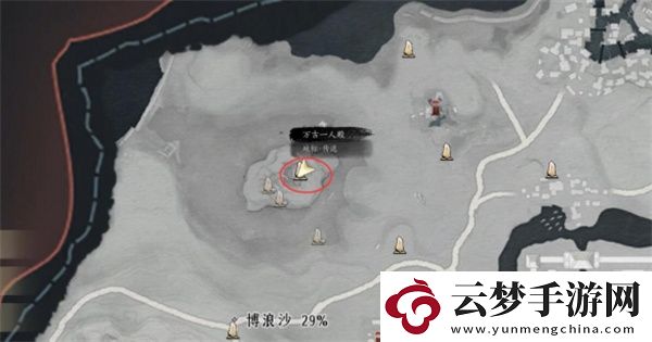 燕云十六聲青冢無名任務(wù)完成方法分享