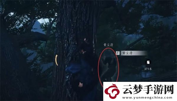 燕云十六聲長毋相忘任務(wù)完成方法分享