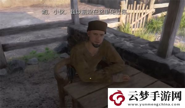 天國(guó)拯救2附注圖文支線任務(wù)攻略分享