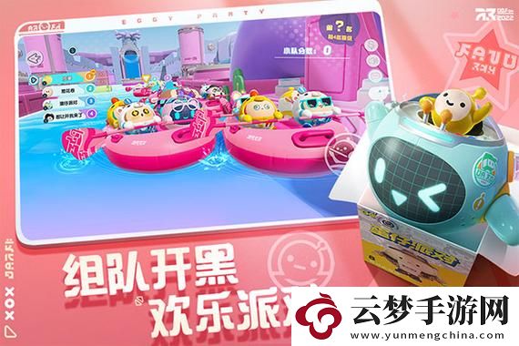 蛋仔派對賬戶管理新風潮，網(wǎng)友：賬號安全人人有責！