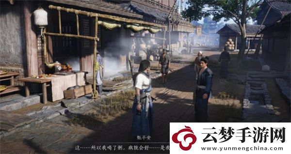 燕云十六聲生葉之粥任務(wù)完成方法分享