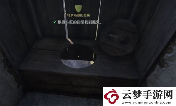 天國拯救2特羅斯基的惡魔任務(wù)攻略分享