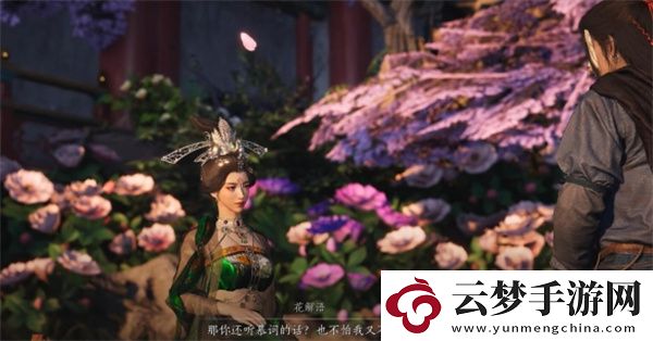 燕云十六聲海棠醉夢任務(wù)完成方法分享