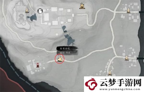 燕云十六聲長毋相忘任務(wù)完成方法分享