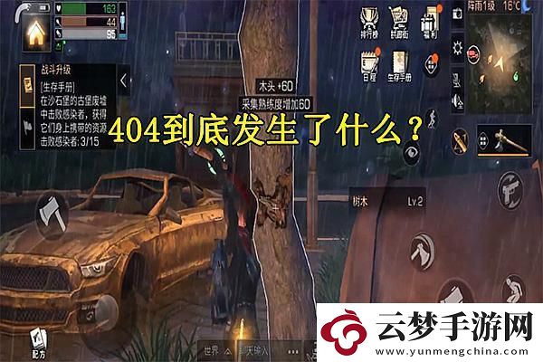 崩壞星穹鐵道神悟樹庭蟲鳴秘聞隱藏寶箱，網(wǎng)友：探秘絕美奇境，驚喜不斷！