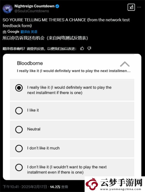 FS社問卷調查