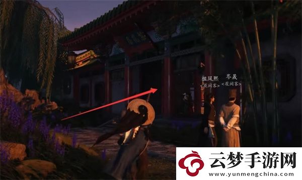 燕云十六聲海棠醉夢任務(wù)完成方法分享