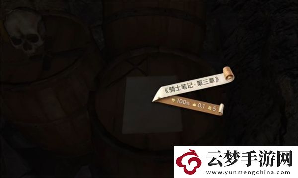 天國(guó)拯救2地獄之門支線任務(wù)攻略分享