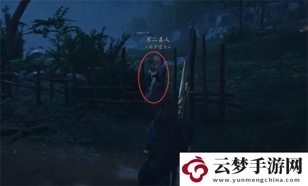 燕云十六聲長毋相忘任務(wù)完成方法分享