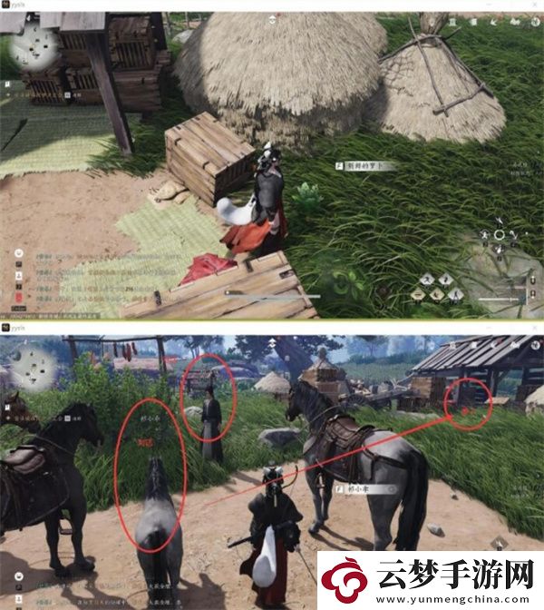 燕云十六聲祁氏家馴任務完成方法分享