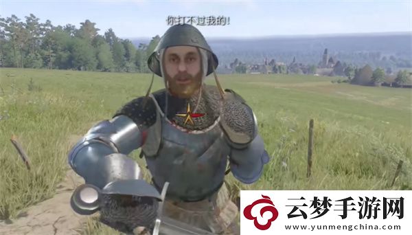 天國拯救2遺囑支線任務(wù)攻略分享