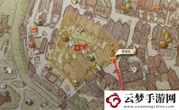 天國拯救2遺囑支線任務(wù)攻略分享