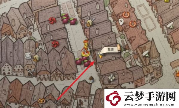 天國拯救2落難女子支線任務攻略分享