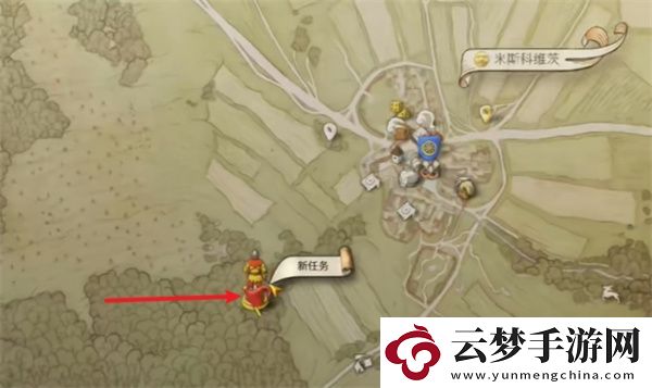 天國拯救2農(nóng)民**支線任務(wù)攻略分享
