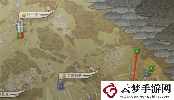 天國拯救2魔箭支線任務(wù)攻略分享