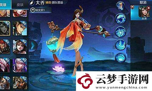 無限暖暖洞察迷霧眼睛：探索幻境的奇妙視野，開啟屬于你的時(shí)尚之旅!