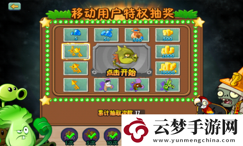戀與深空劇情解析：探索人性與宇宙的交織，感受情感的深邃！