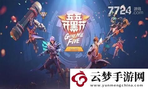 無(wú)限暖暖300成就怎么湊？網(wǎng)友：這波操作簡(jiǎn)直神了！