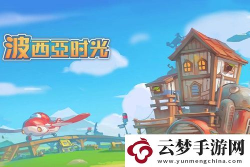 無限暖暖打起精神宴席白牛：一場夢幻的溫暖盛宴，喚醒你的感官！