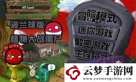 如何在蛋仔派對(duì)中玩兔仙逃離南瓜關(guān)卡，網(wǎng)友：一秒變身逃脫高手！