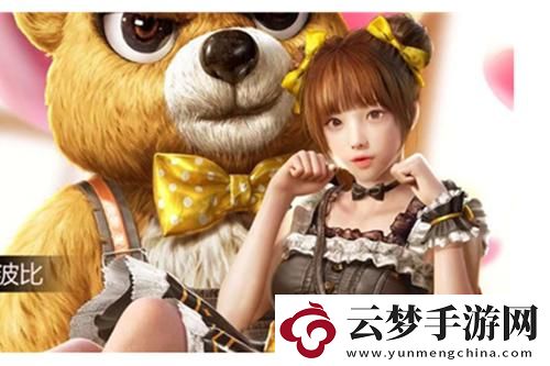 蛋仔派對游戲內(nèi)賬號切換步驟：輕松掌握，暢游游戲世界的秘密！
