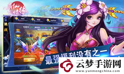 蛋仔派對瘋狂大亂斗：精彩紛呈，挑戰(zhàn)極限的全新游戲體驗