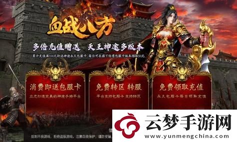 魔獸世界廢料之墻位置查找，網(wǎng)友：探秘隱藏之地，挑戰(zhàn)極限！